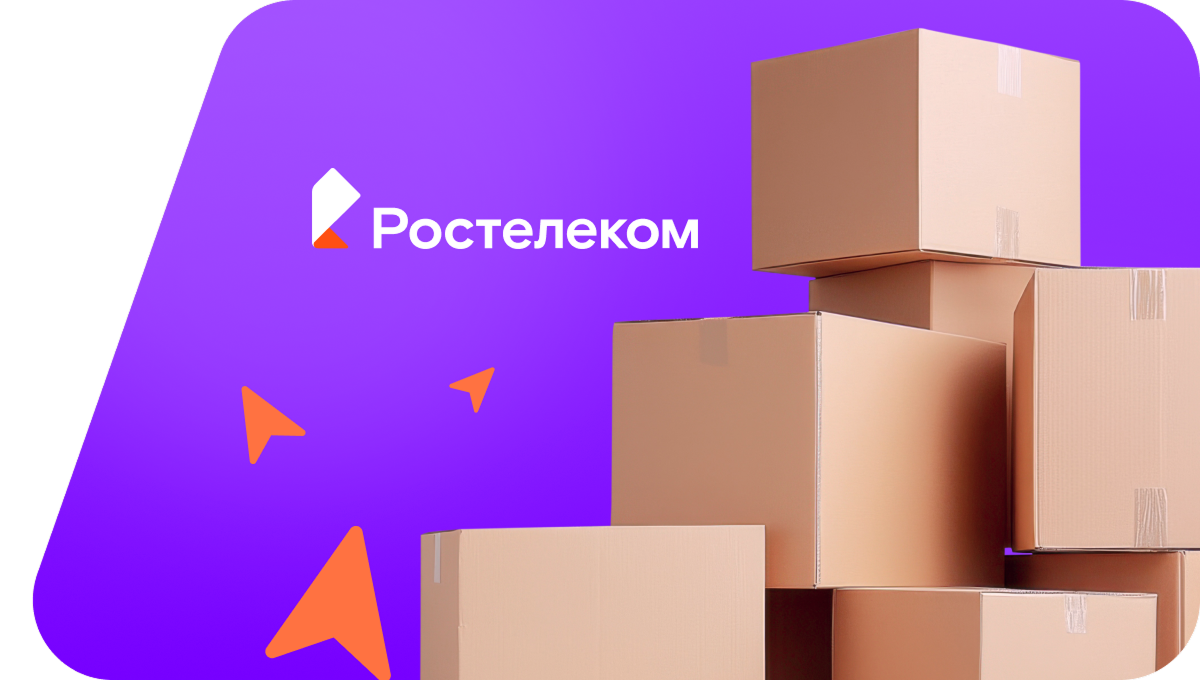 Переезд в новую квартирув село Рабак (Республика Башкортостан)